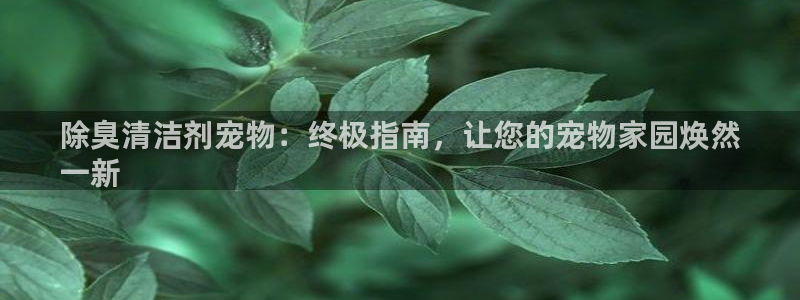 ag尊龙凯时官网
