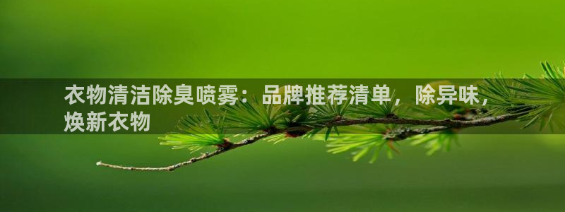 尊龙凯时开发