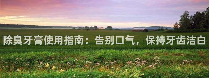 尊龙凯时平台有没有不到账的