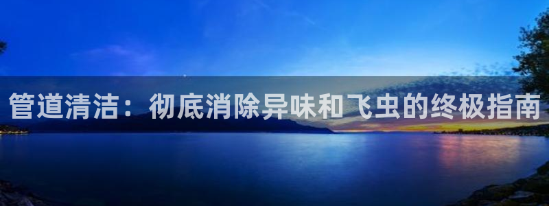 凯时国际官方版