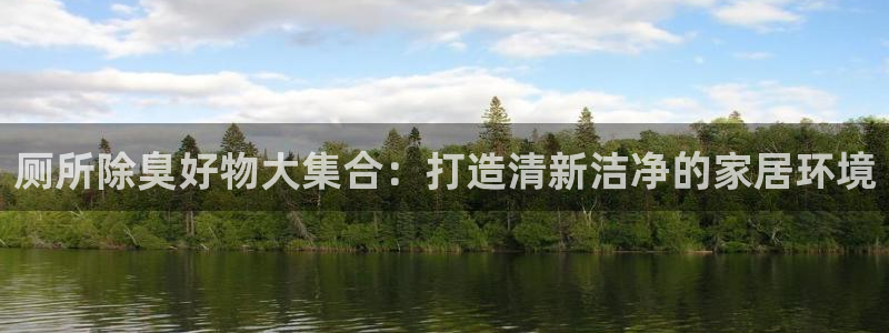 尊龙凯时口碑好吗