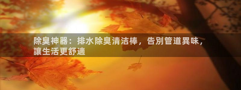 凯时K66最新版本下载