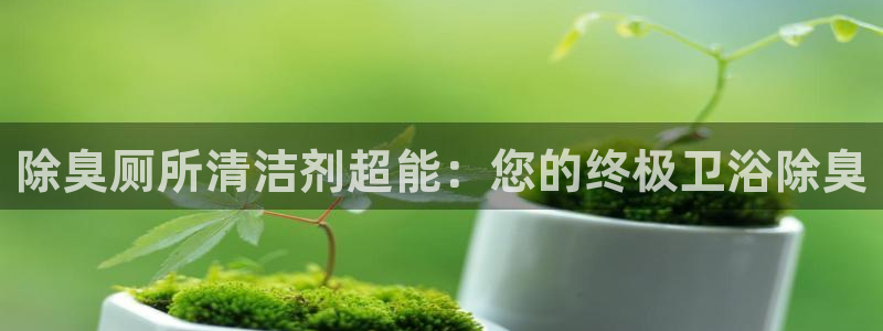 尊龙APP客户端平台