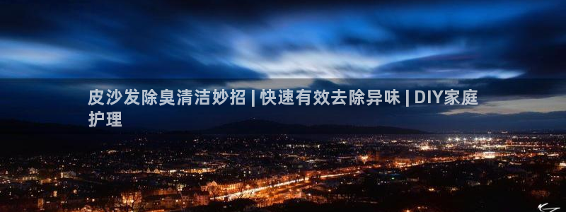 尊龙凯时下载官方正版