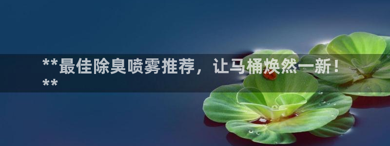 凯时平台官网RA来就送38