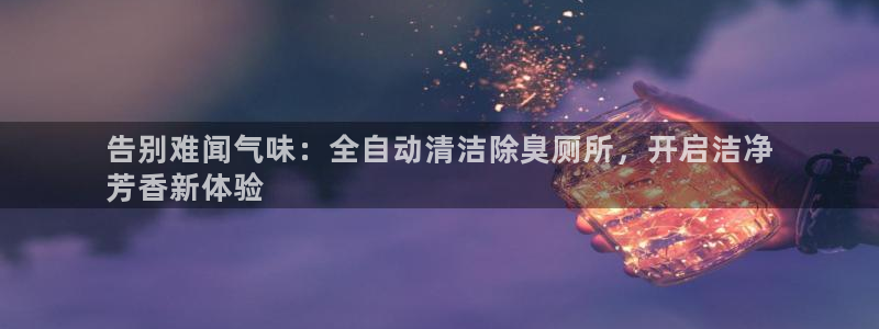 凯时k66会员登录