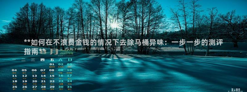 Z6尊龙凯时官方