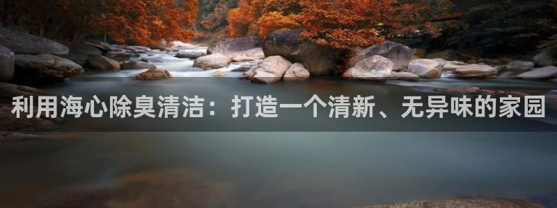 凯时旗舰厅App下载