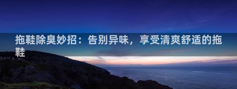 尊龙是什么软件