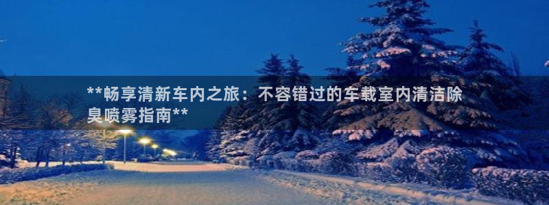 尊龙凯时泰安