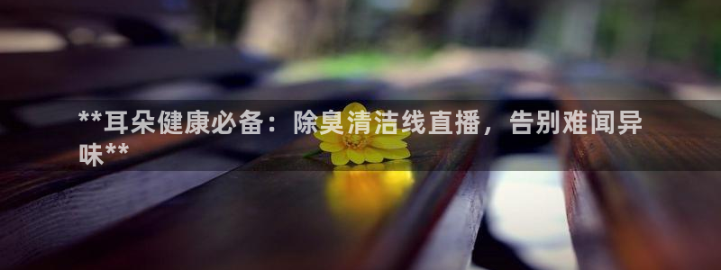 尊龙多少岁