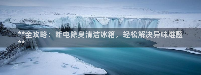 尊龙凯时人生就是博游戏网站
