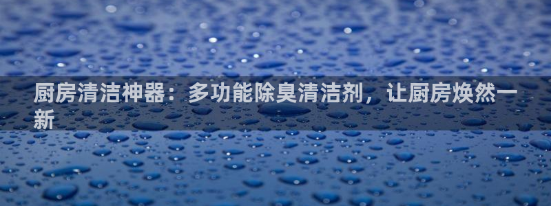 z6尊龙凯时ag旗舰厅