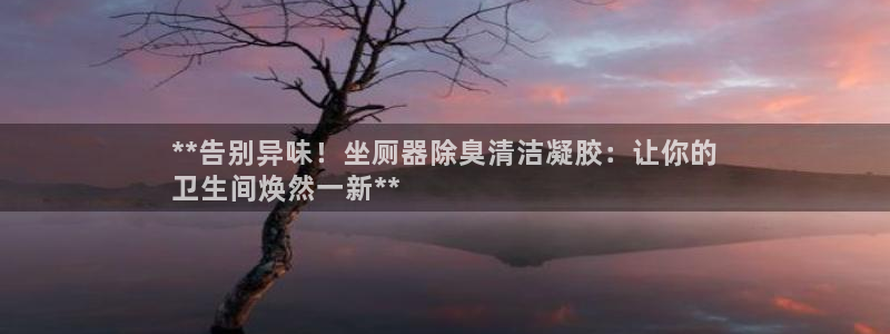 尊龙负面新闻