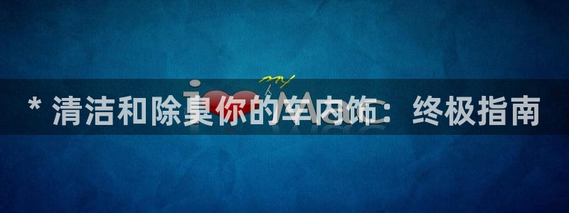 尊龙凯时白家乐Abb下载