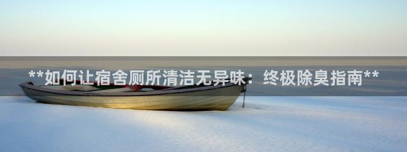 尊龙官方app下载：