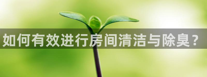 凯时平台官网RA来就送38