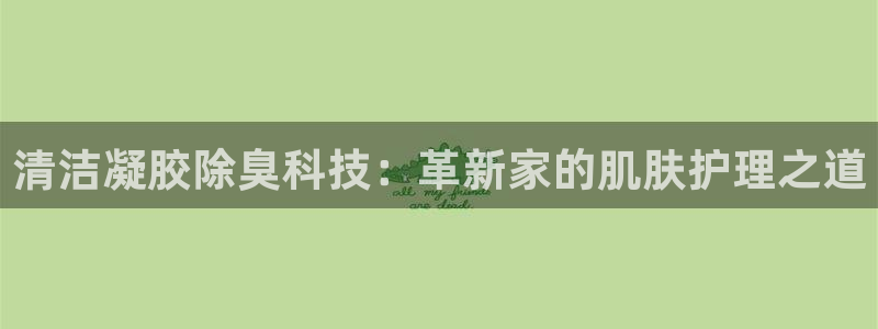 尊龙z6平台